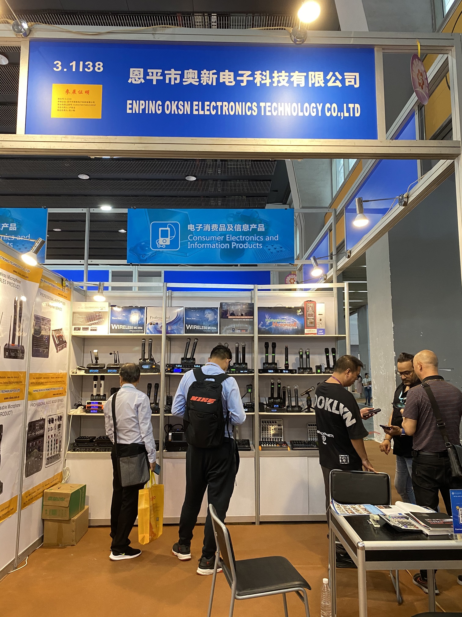 微信图片_20230506093250